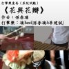 璃Band原創音樂之原專輯片段試聽版