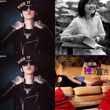  艹你爹爹,