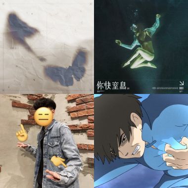 好聽ㄉ