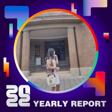 2022 個人年度精選