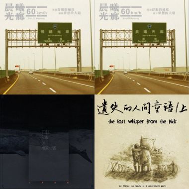 晨曦光廊