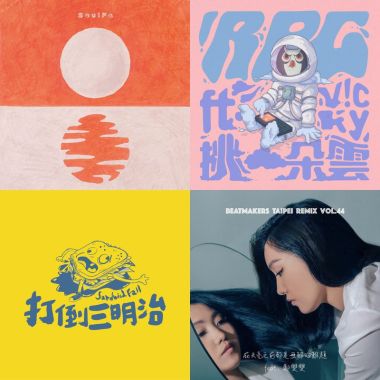 2019冬—輾轉