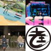 2018秋－拼湊