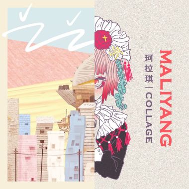 台灣最美