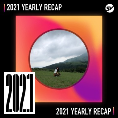 2021 個人年度精選之最