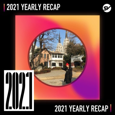 2021 個人年度精選之最