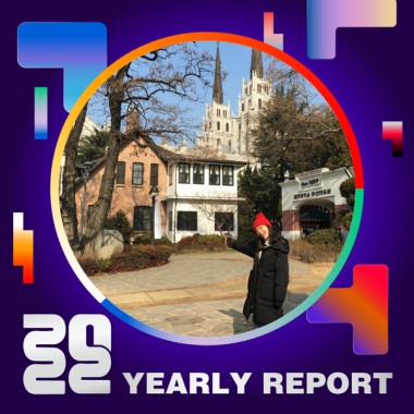 2022 個人年度精選