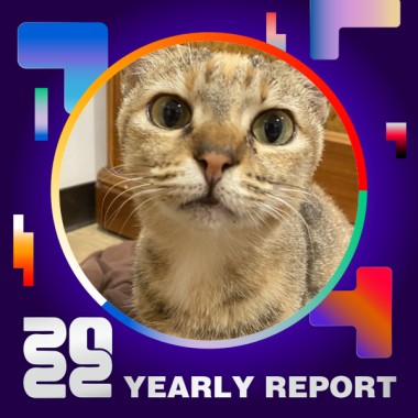 2022 個人年度精選