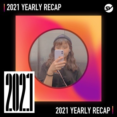 2021 個人年度精選之最