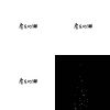 房東的貓