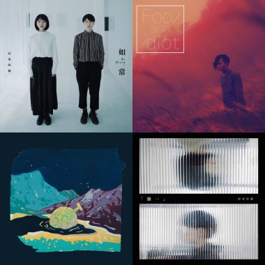 Sunny’s songs