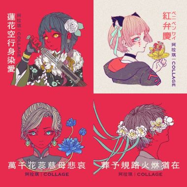 安安