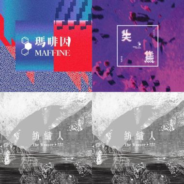 嗎啡因