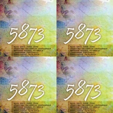 原創音樂作品
