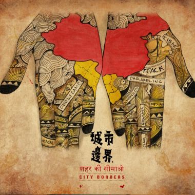 邊界移動兩百年