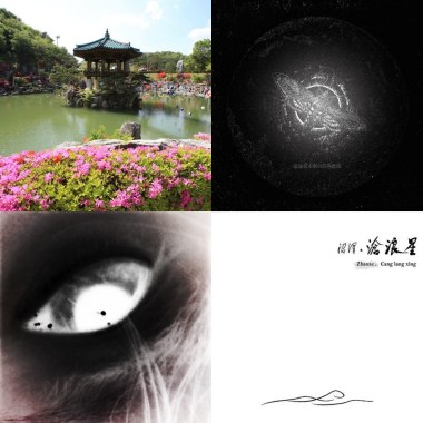 上班聽