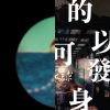 youhuan2