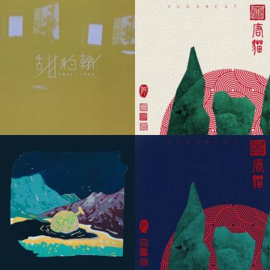 我的歌單  