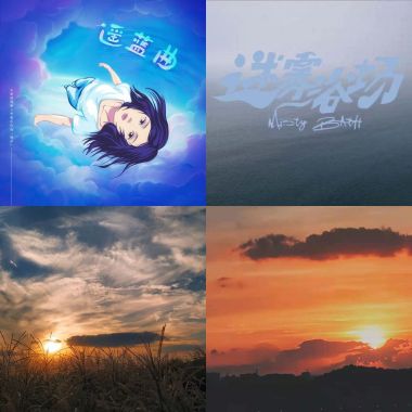 治愈