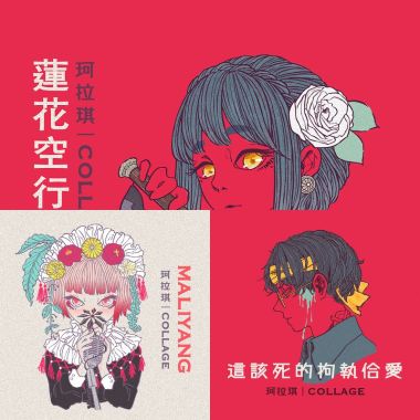 珂拉琪