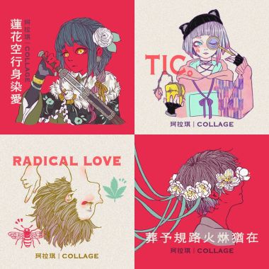 珂拉琪