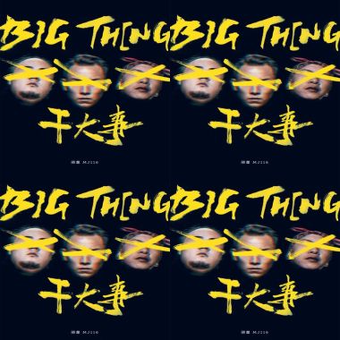 Rap