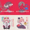 珂拉琪