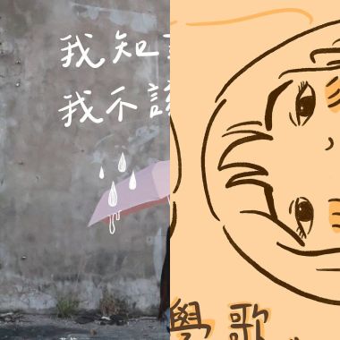 中文