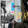 好