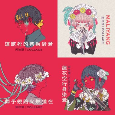 珂拉琪