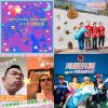 我的歌單