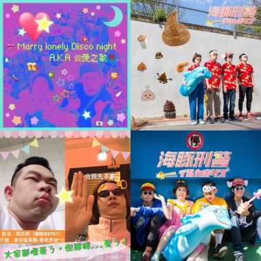 我的歌單