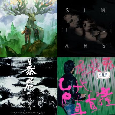 我的歌單  