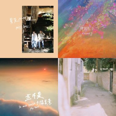 control T 貝克小姐