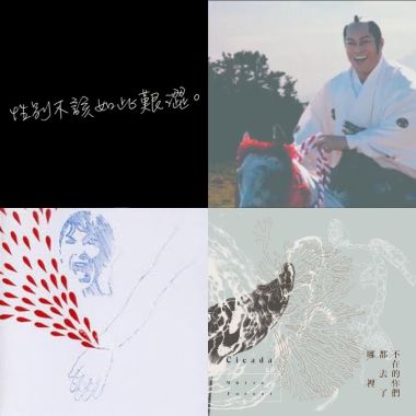 耶耶爺