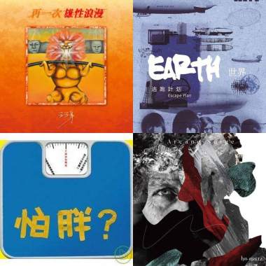飛越瓶覗 165 222 228