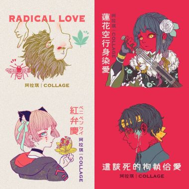 珂拉