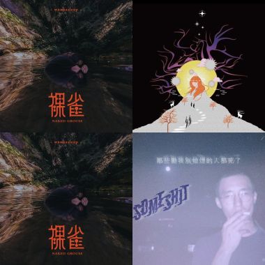 白白