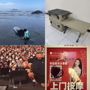 海雅谷慕