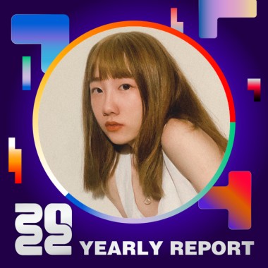2022 個人年度精選