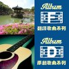 美麗而感動的讚美