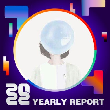 2022 個人年度精選