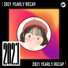 2021 個人年度精選之最