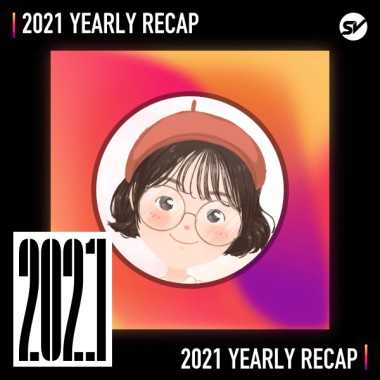 2021 個人年度精選之最