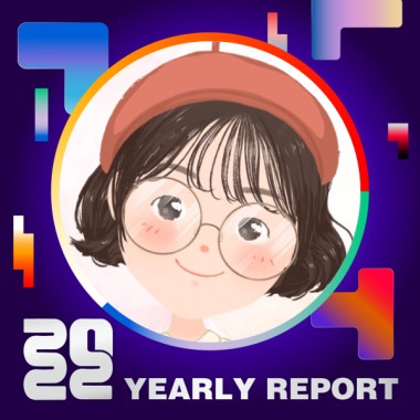 2022 個人年度精選