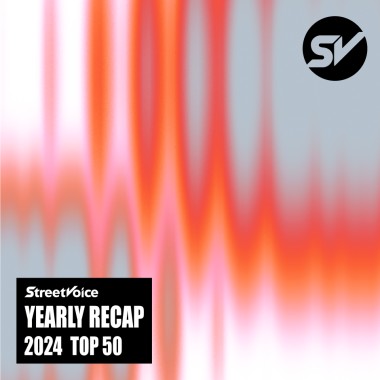 2024 街聲歌曲人氣榜 TOP 50