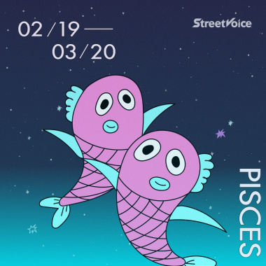 雙魚座歌單
