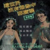 【這世界沒有想像中那麼壞】行前歌單