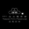 第23屆台北電影節推薦歌單