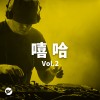 【嘻哈】饒舌新人輩出 Hip Hop明星竄起